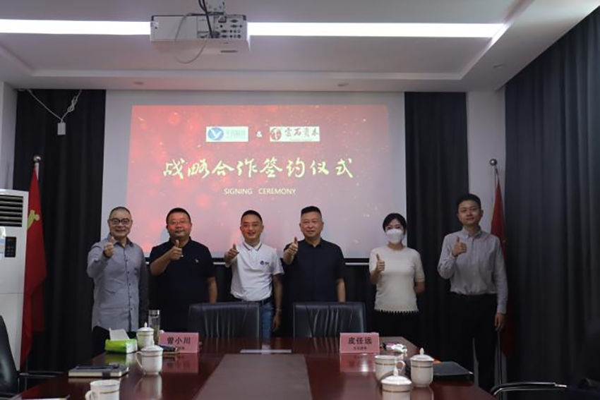 千頁科技、云石資本簽訂戰略合作協議