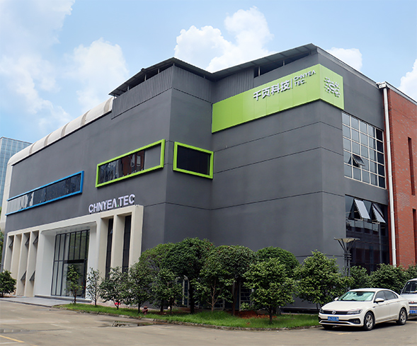 千頁科技正式入駐龍泉現代化工廠，開啟全新發展新篇章