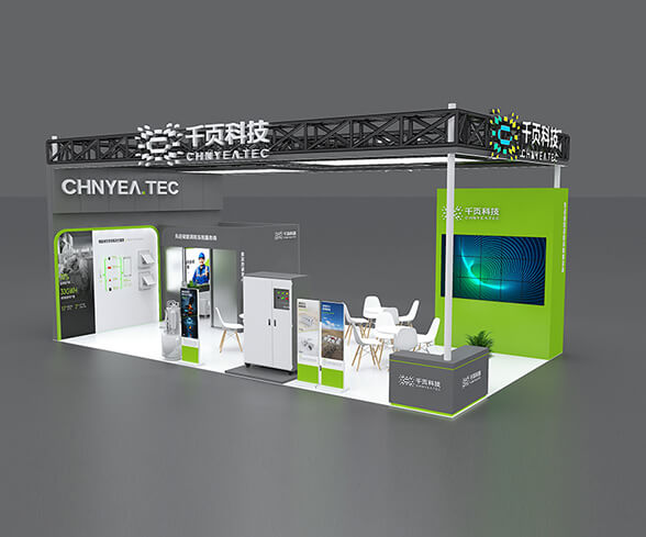 千頁(yè)科技邀您共赴ESIE2025北京儲(chǔ)能展