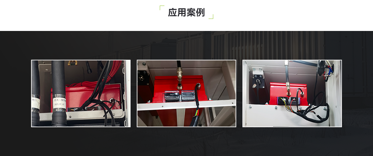 柜式儲能非儲壓滅火裝置_05