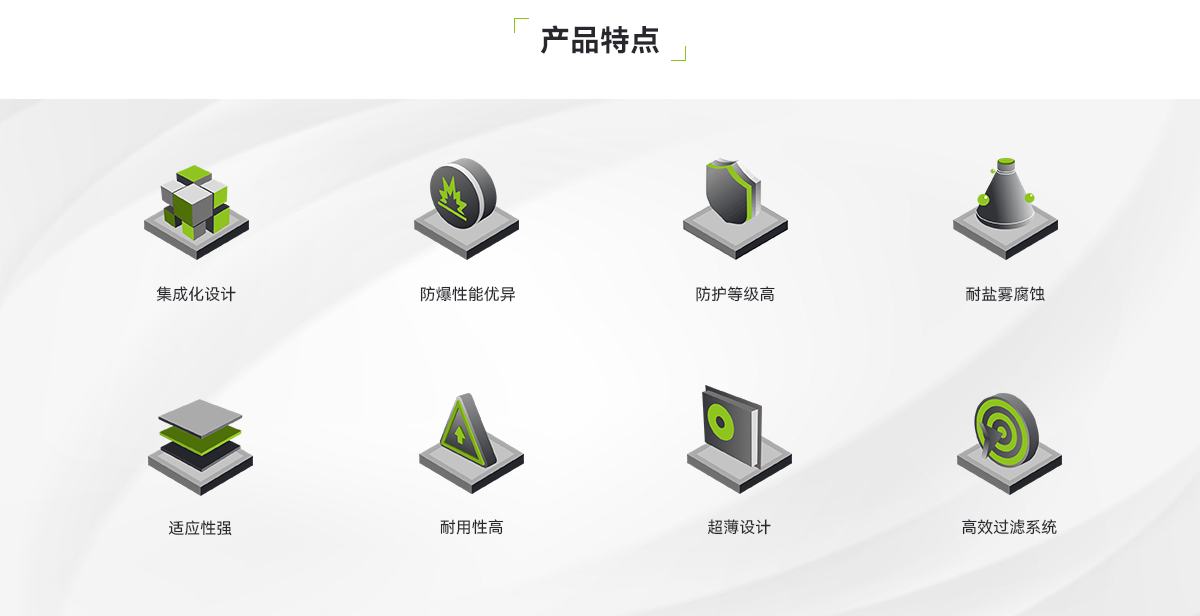 CNF350-儲能通排風系統_02
