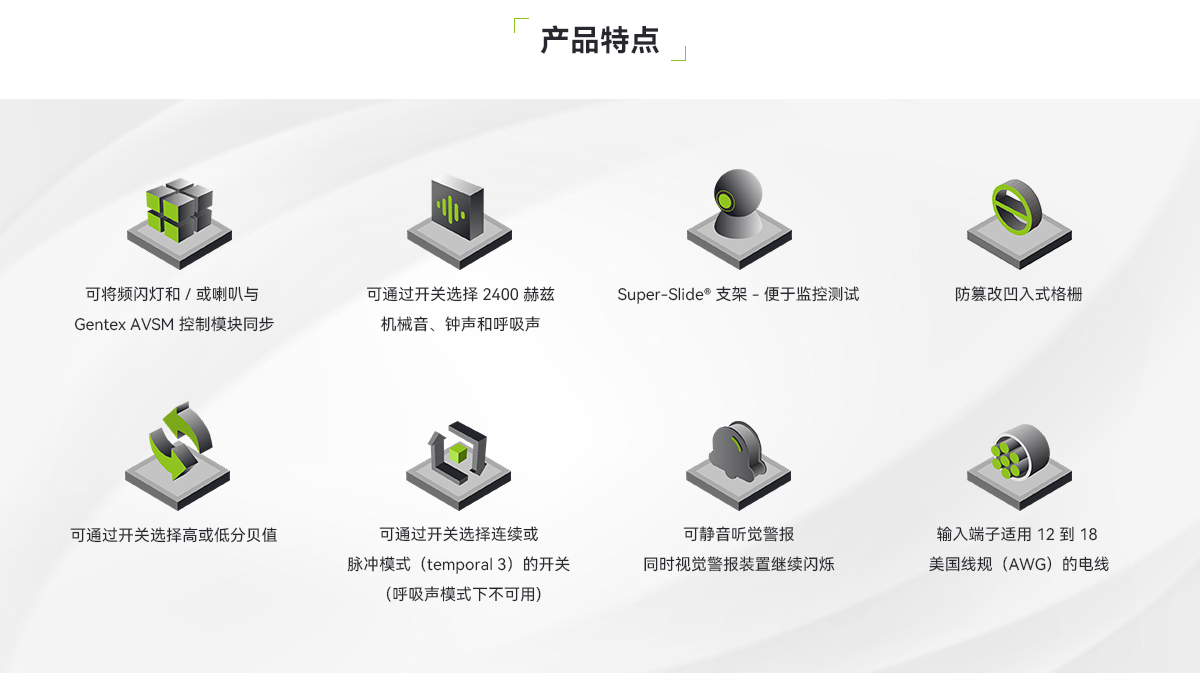 GECR24PWR聲光報警器_02