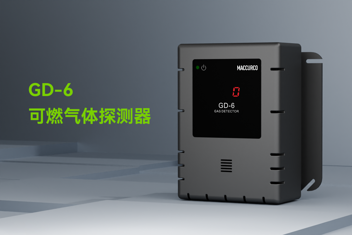 可燃氣體探測器_01