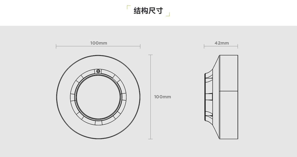 感煙探測器_03