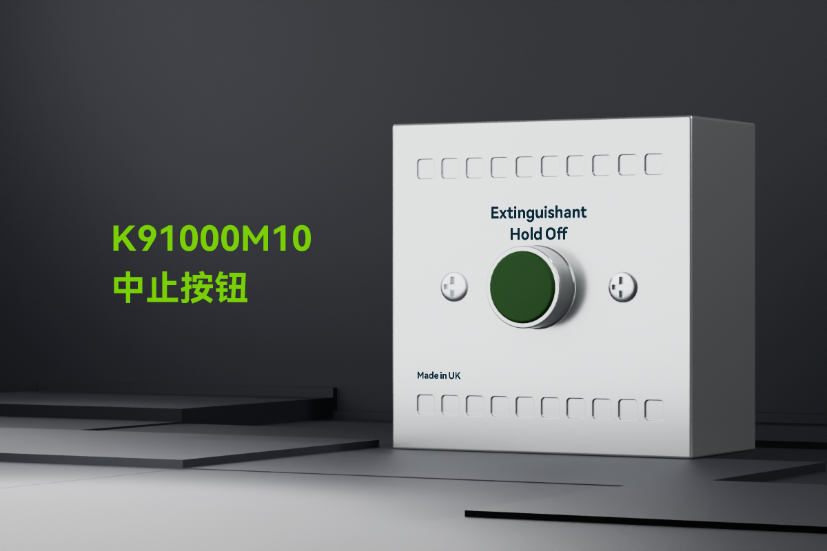 中止按鈕_01