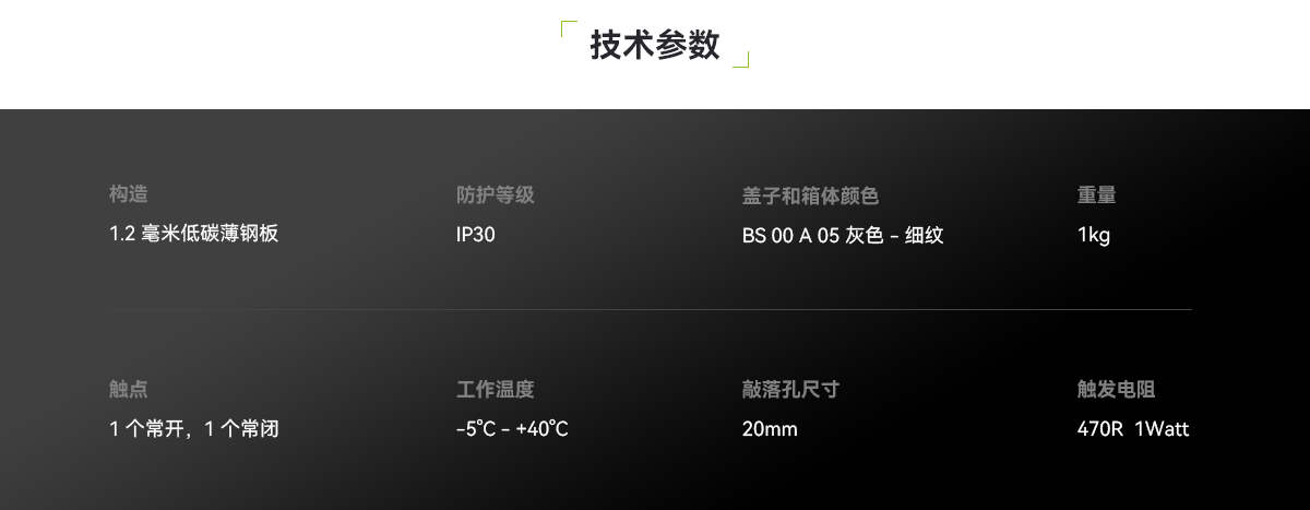 中止按鈕_04